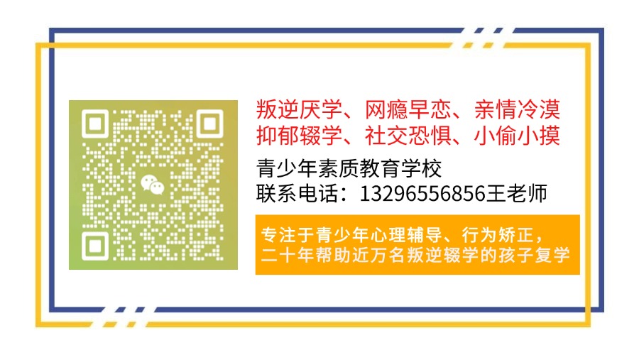 江西贛州上猶縣叛逆孩子管教學校精選--家長好評推薦-圖4
