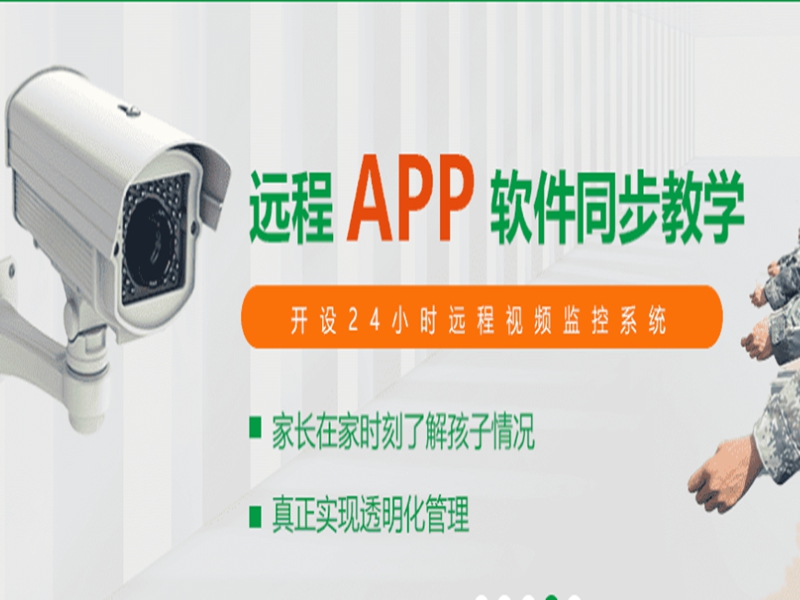 邢臺市管教孩子叛逆厭學的戒網癮學校-圖3