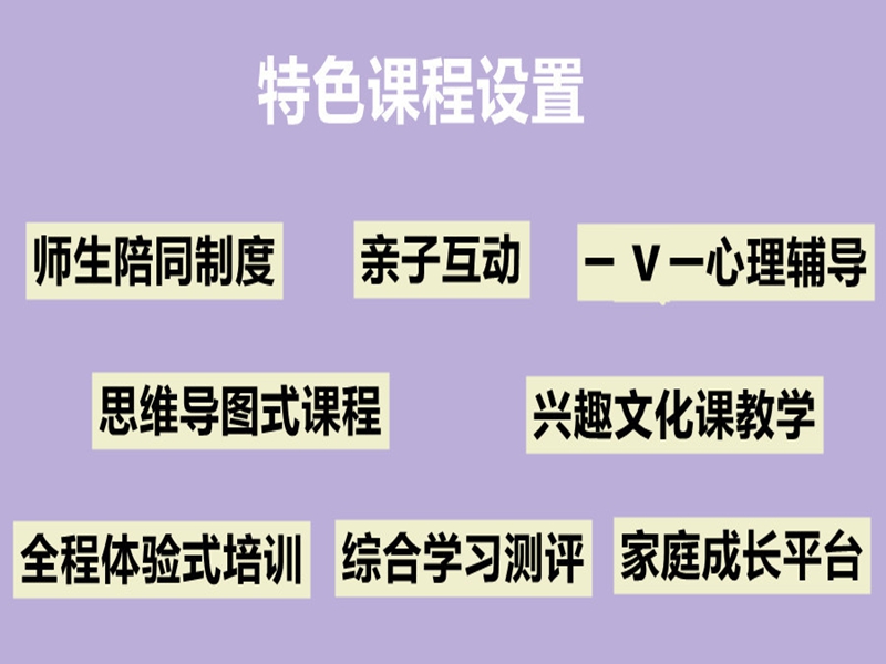 開封市管教孩子叛逆厭學的戒網癮學校-圖3