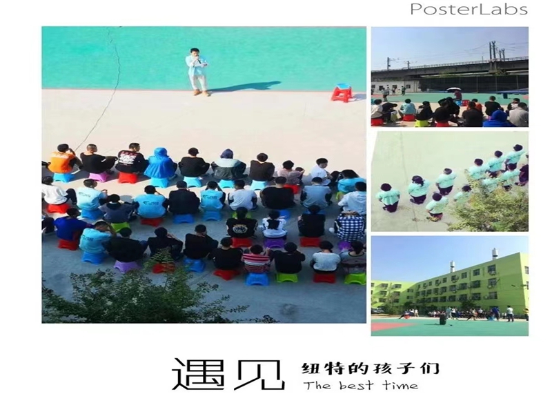 武漢專業(yè)的調(diào)皮孩子教育青少年叛逆封閉式學(xué)校(問題少年行為矯正)-圖3