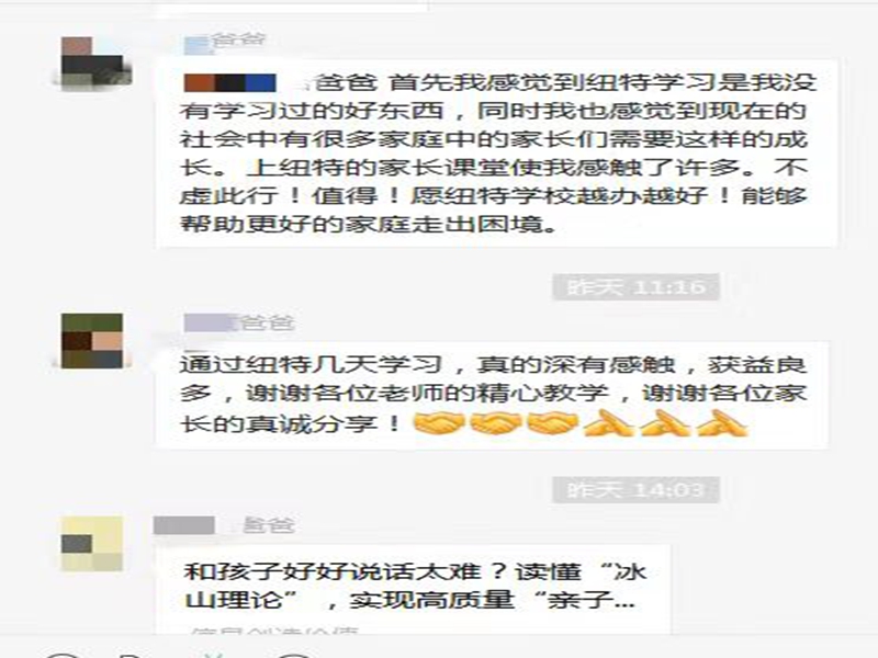 黃岡叛逆少年矯正學校口碑名單一覽-圖3