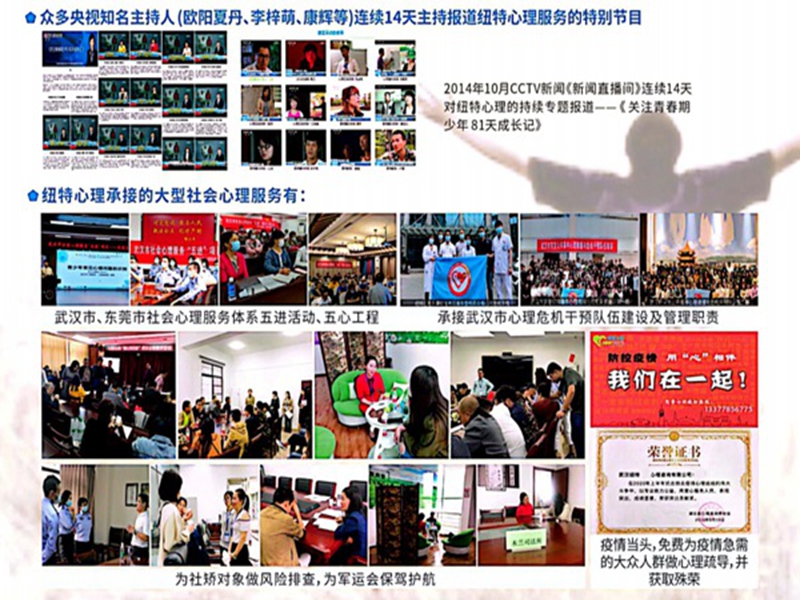 湖北十大青少年叛逆期管教特訓學校排名名單-圖3