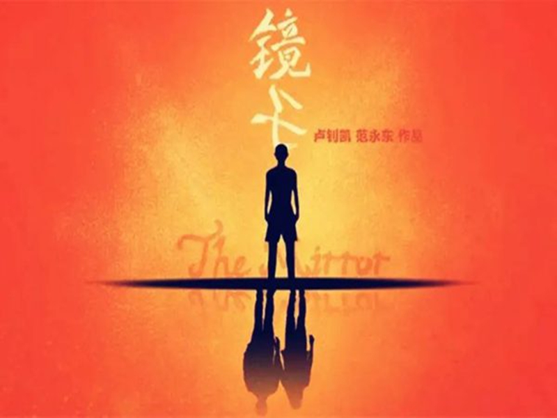 日照有沒有幫助10-18歲孩子戒網癮的學校排行榜-圖3