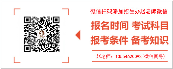 免試入學！電大中專一年畢業拿證！-圖3