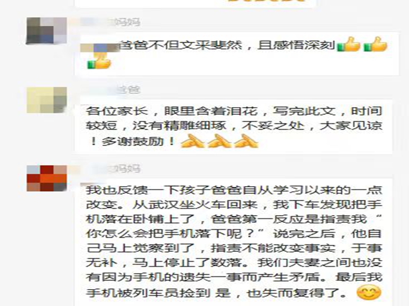 速覽！南京有沒(méi)有幫助10-18歲孩子戒網(wǎng)癮的學(xué)校口碑甄選一覽-圖4