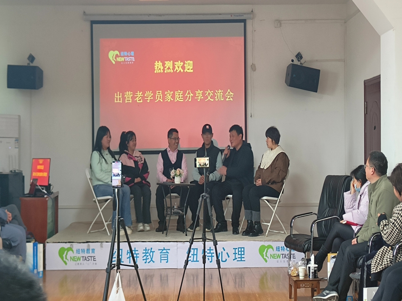 武漢市2025針對青春期孩子心理健康管教封閉式教育學校-圖4