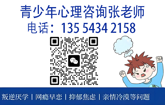 武漢市新洲區(qū)十大靠譜叛逆孩子管教的放心學(xué)校實(shí)力名單新公布-圖3