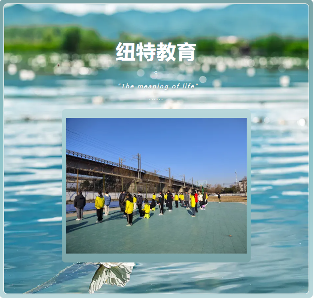 荊州的問題少年叛逆行為干預學校-正規青少年心理健康成長基地-圖3