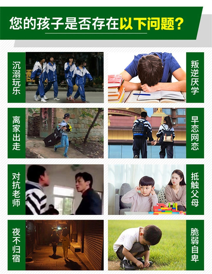 湖北襄陽市青少年管理學校十大排名名單更新-圖1