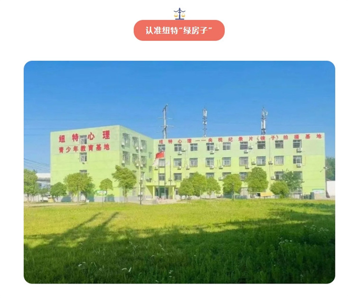 湖北宜昌孩子叛逆問題封閉學(xué)校榜單匯總-圖2