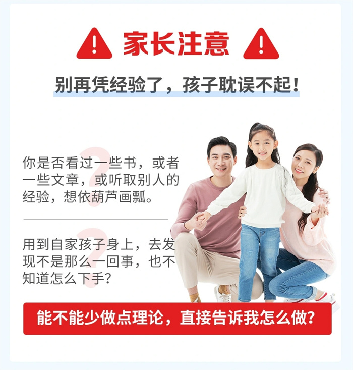 靠譜推薦！湖北家長評價較高的十大青少年叛逆管教學校名單-圖2
