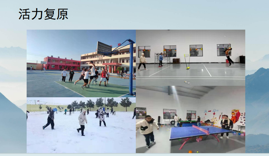 荊州地區(qū)青春期孩子網(wǎng)癮叛逆行為干預(yù)學(xué)校-全封閉式青少年訓(xùn)練營-圖3