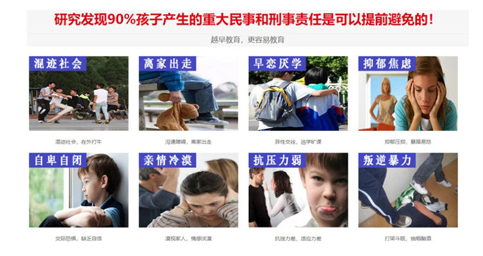 湖北襄陽管教青少年封閉式學校（十大精選名單）-圖2