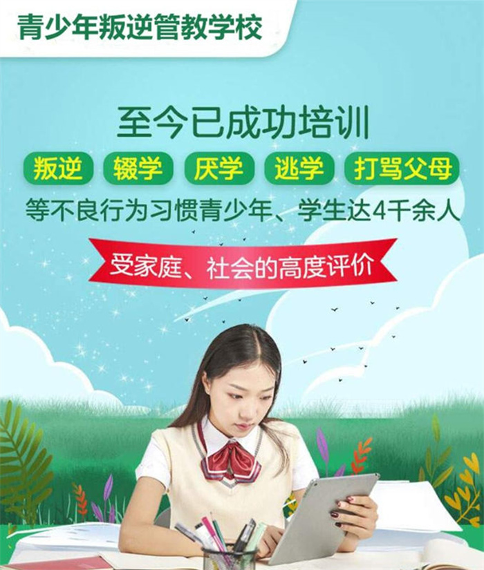 湖北荊門青少年特殊教育學校top10名單一覽-圖2