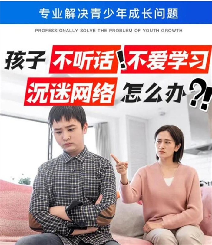 湖北鄂州不良少年管理學校top10名單一覽-圖2