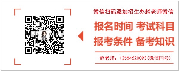 一年制電大中專報(bào)名到拿證全流程詳解！-圖3