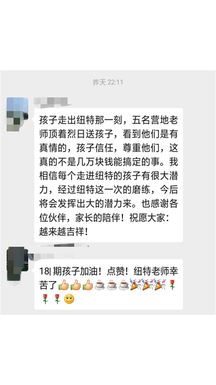 湖北襄陽叛逆孩子管教學校詳細聯系方式-圖2