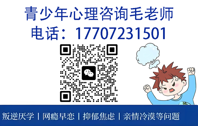 黃岡市青少年網癮大黑白顛倒改正學校排名及介紹-圖4