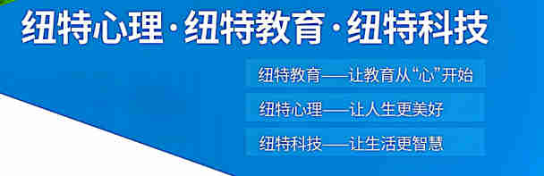 天門市青少年教育叛逆管教學校-心理行為矯正-圖1