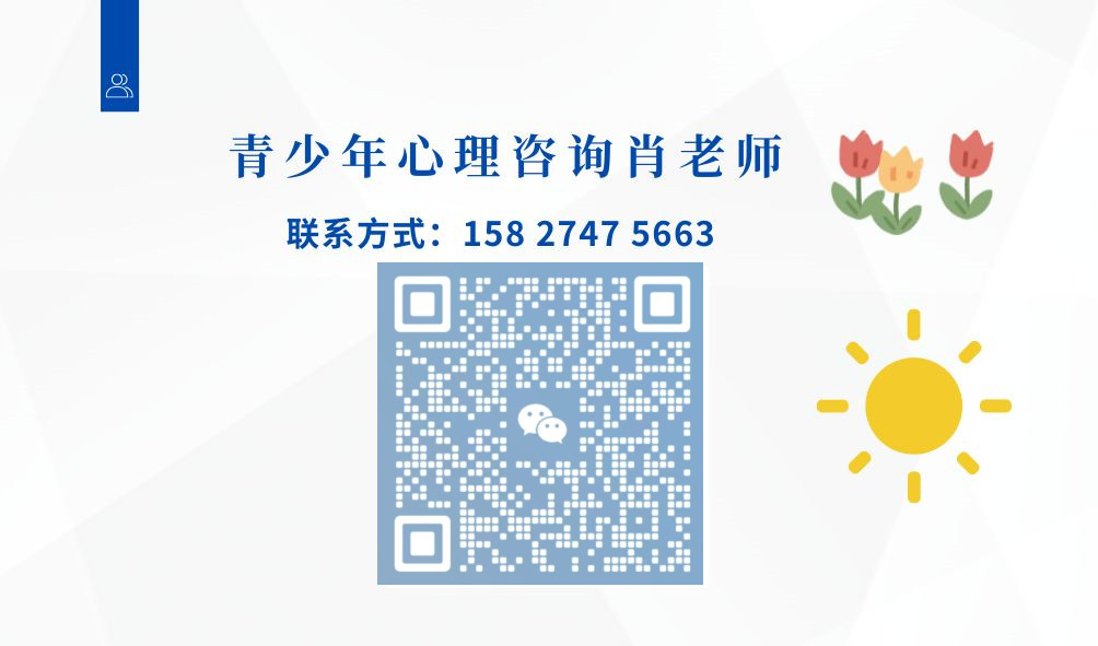 天門市青少年教育叛逆管教學校-心理行為矯正-圖3