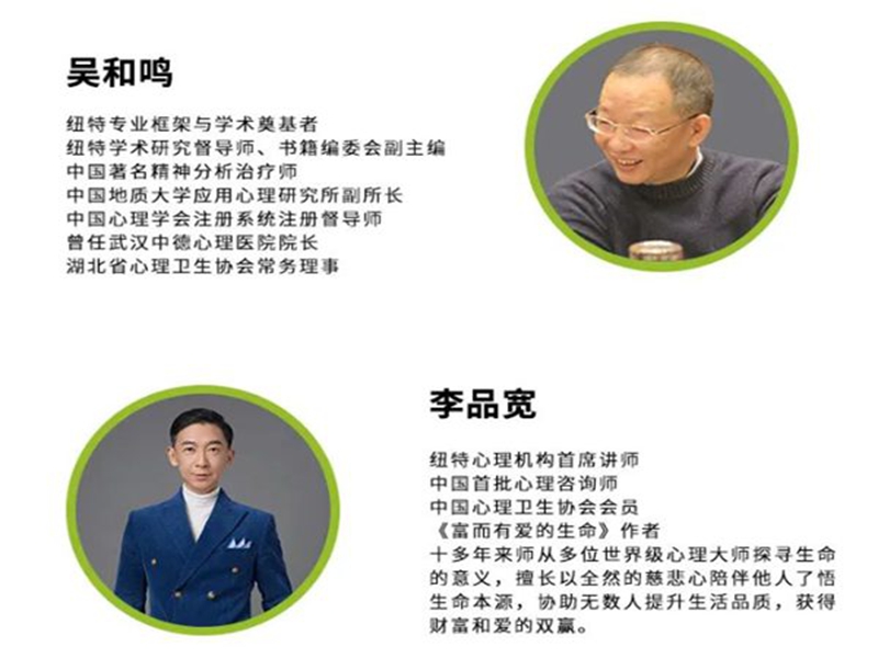 武漢紐特教育戒網癮學校怎么樣-在哪里-圖3