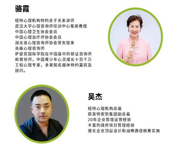 武漢紐特教育戒網癮學校怎么樣-在哪里-圖2