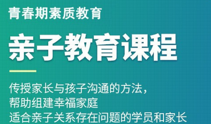 湖北武漢紐特叛逆青少年心理-圖2