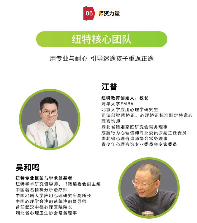 江西萍鄉市最佳青少年叛逆教育中心名單揭曉-圖3