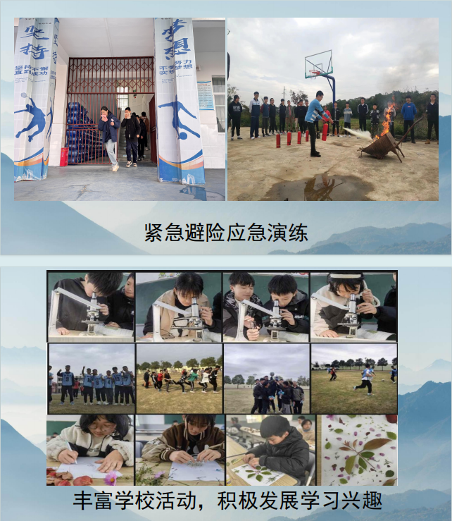 5大網癮少年叛逆封閉式特訓教育學校排名揭曉-圖4
