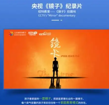 湖北省武漢市叛逆封閉學(xué)校(擺脫孩子網(wǎng)癮 厭學(xué))-圖2