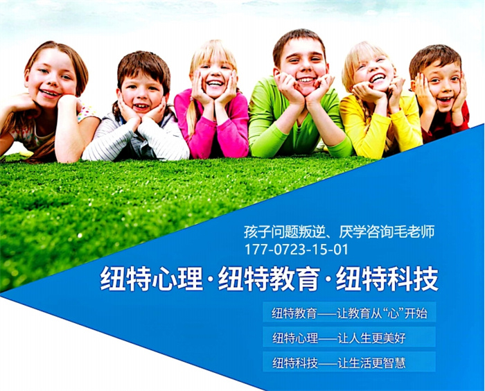 湖北天門專業的青少年叛逆厭學矯正學校_叛逆矯正學校-圖3