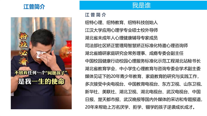 襄陽樊城少年叛逆封閉學校五大名單公布-圖2