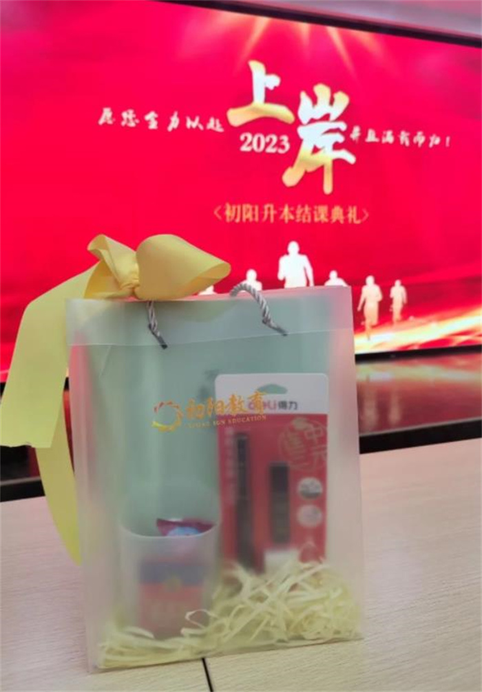 2025年最新湖北普通專升本培訓輔導機構，靠譜機構有哪幾家？-圖4