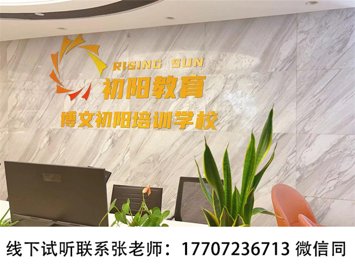 2025年醫(yī)學(xué)類湖北統(tǒng)招專升本機(jī)構(gòu)哪家會(huì)好一些？-圖1