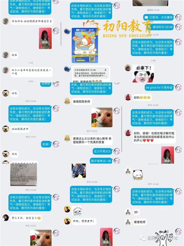2025年湖北統招專升本機構精選，哪幾家教學質量更佳？-圖5