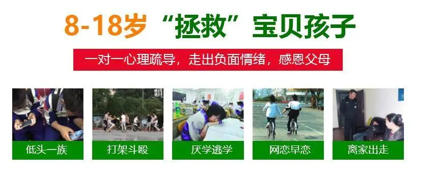 湖北武漢排名靠譜全封閉軍事化叛逆特訓(xùn)學(xué)校top5匯總一覽-圖2