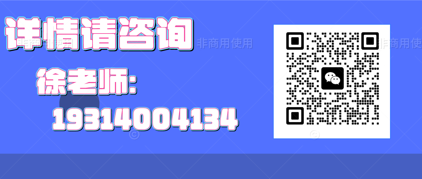 2025年安徽合肥電子商務師報名需要什么資料？多久可以拿證？-圖4