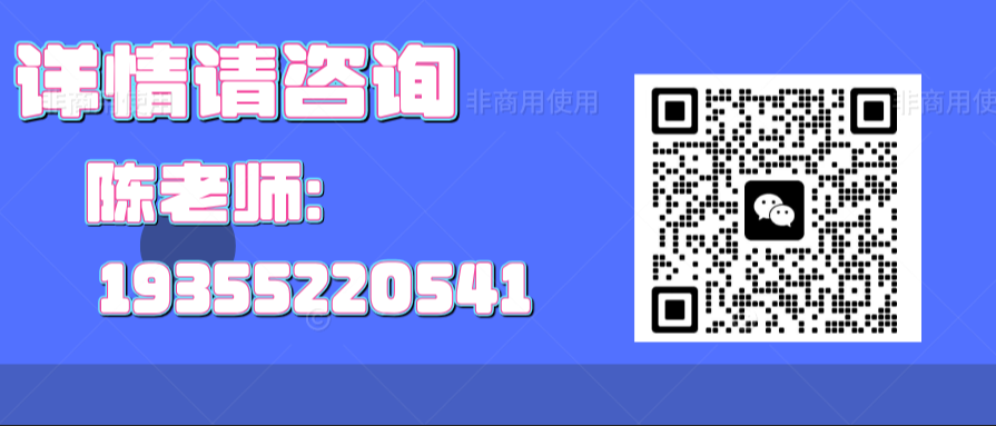 安徽單招網2025年單招沖刺班：精準指導，決勝未來-圖4