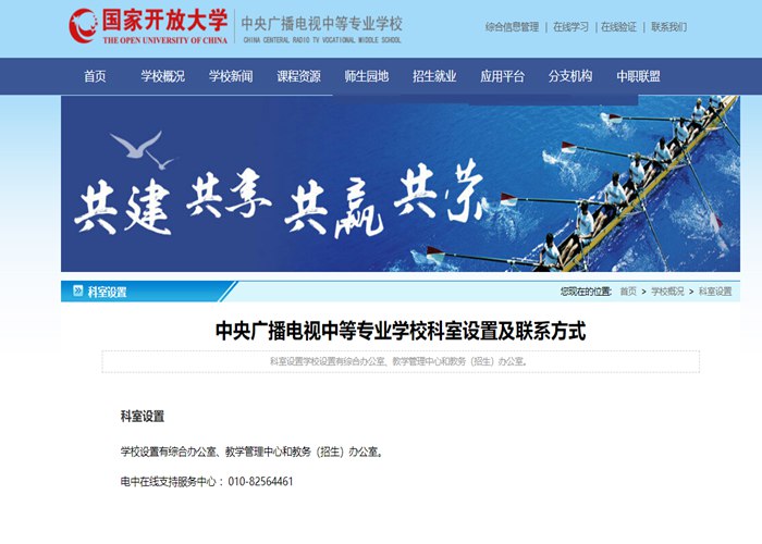 2025年宿州市成人電大中專學歷怎么報名？招生專業(yè)都有哪些？——官網(wǎng)最新發(fā)布報名流程及招生簡章一覽-圖2