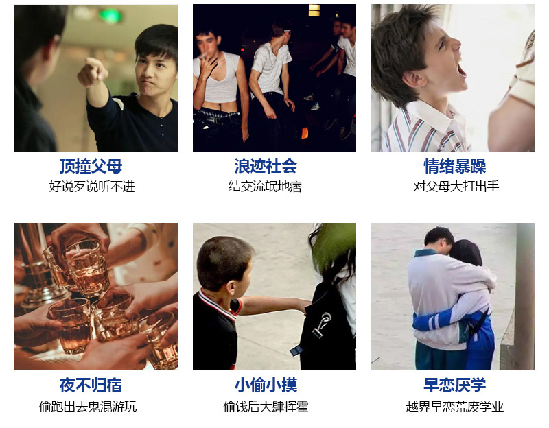 廊坊2025年孩子叛逆網癮不上學矯正學校口碑top名單排名前十-圖1