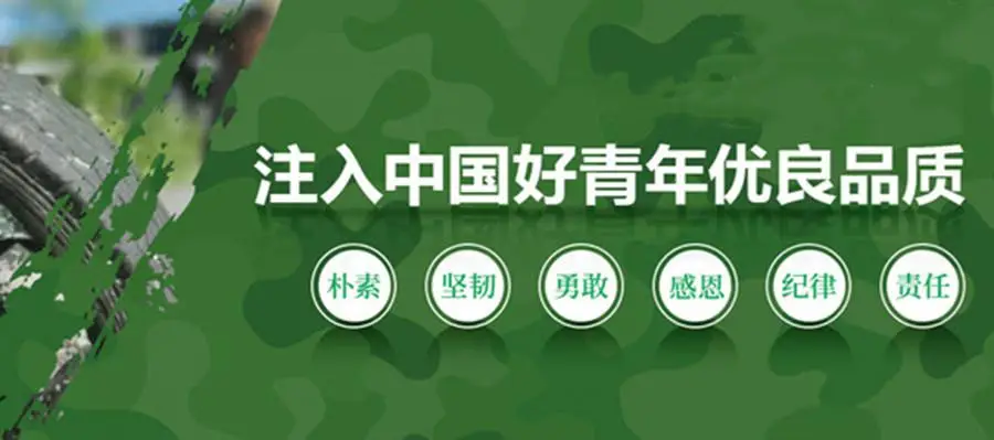 湖北武漢青少年叛逆厭學(xué)網(wǎng)癮行為矯正-青少年心理教育-圖2