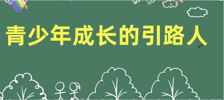 湖北有正規(guī)的戒網(wǎng)癮學(xué)校嗎？受好評(píng)學(xué)校名單一覽|網(wǎng)癮/叛逆/早戀/厭學(xué)-圖1