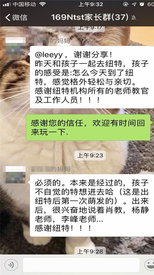 貴州5家反饋不錯的戒網癮學校排名一覽-圖4
