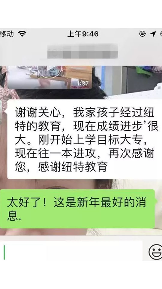 矯正！貴州5大戒網(wǎng)癮孩子管教學(xué)校-圖4