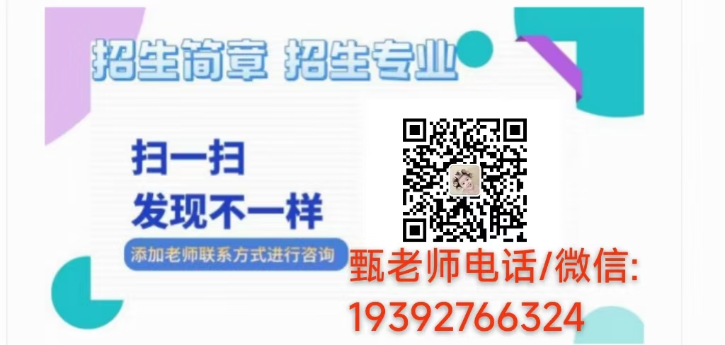 2025年合肥市中考200分左右讀什么學校好 ？首選安徽合肥技師學院-圖6