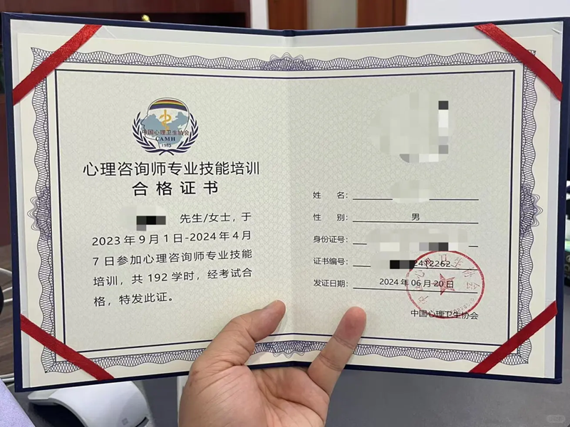 2025年武漢心理咨詢師報名通道已開啟！新生須符合這些報考條件！-圖1