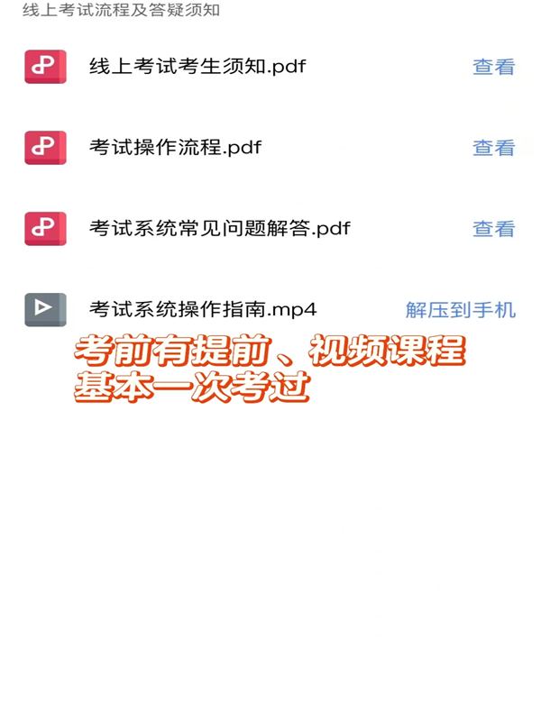 2025年武漢心理咨詢師報名通道已開啟！新生須符合這些報考條件！-圖3