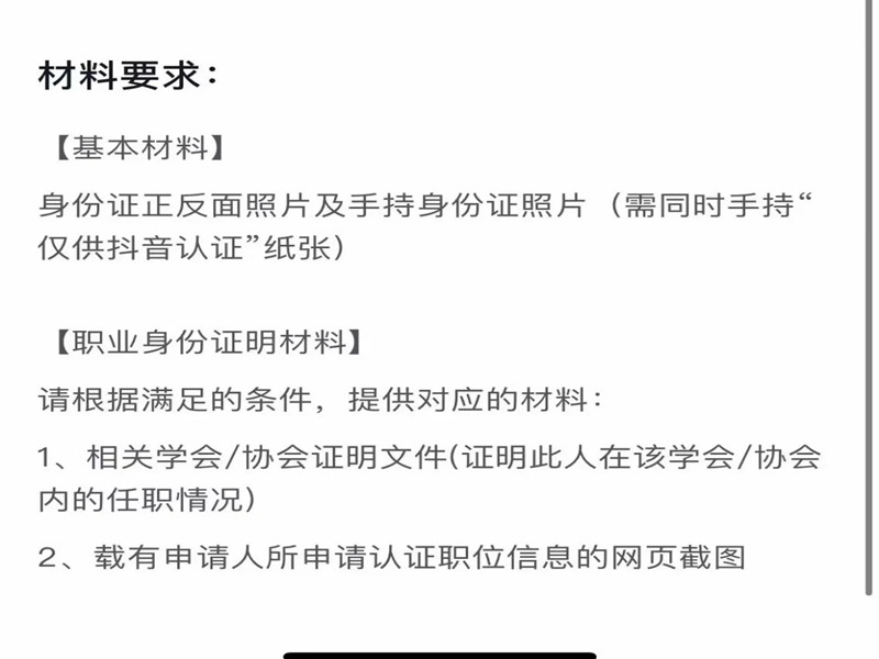 2025年武漢心理咨詢師報名通道已開啟！新生須符合這些報考條件！-圖4