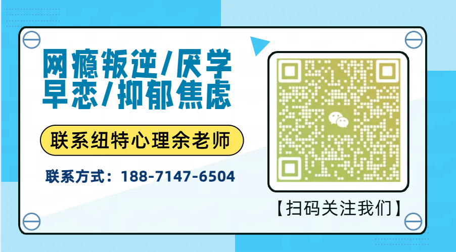 家長推薦！正規(guī)的戒網(wǎng)癮叛逆少年行為干預(yù)學(xué)校匯總一覽-圖4