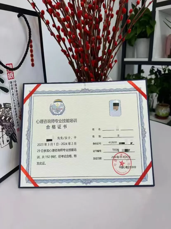 2025年心理治療師報名考試指南?-圖2
